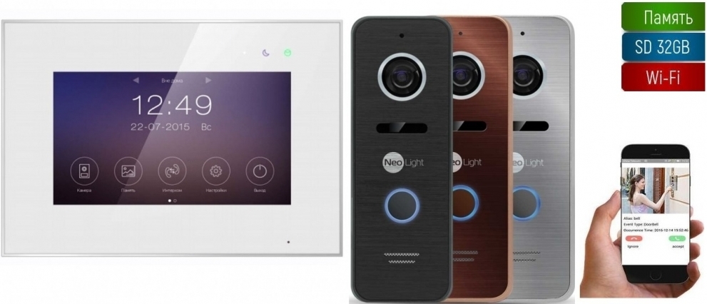 КОМПЛЕКТ Wi-Fi домофона Tantos Marilyn 