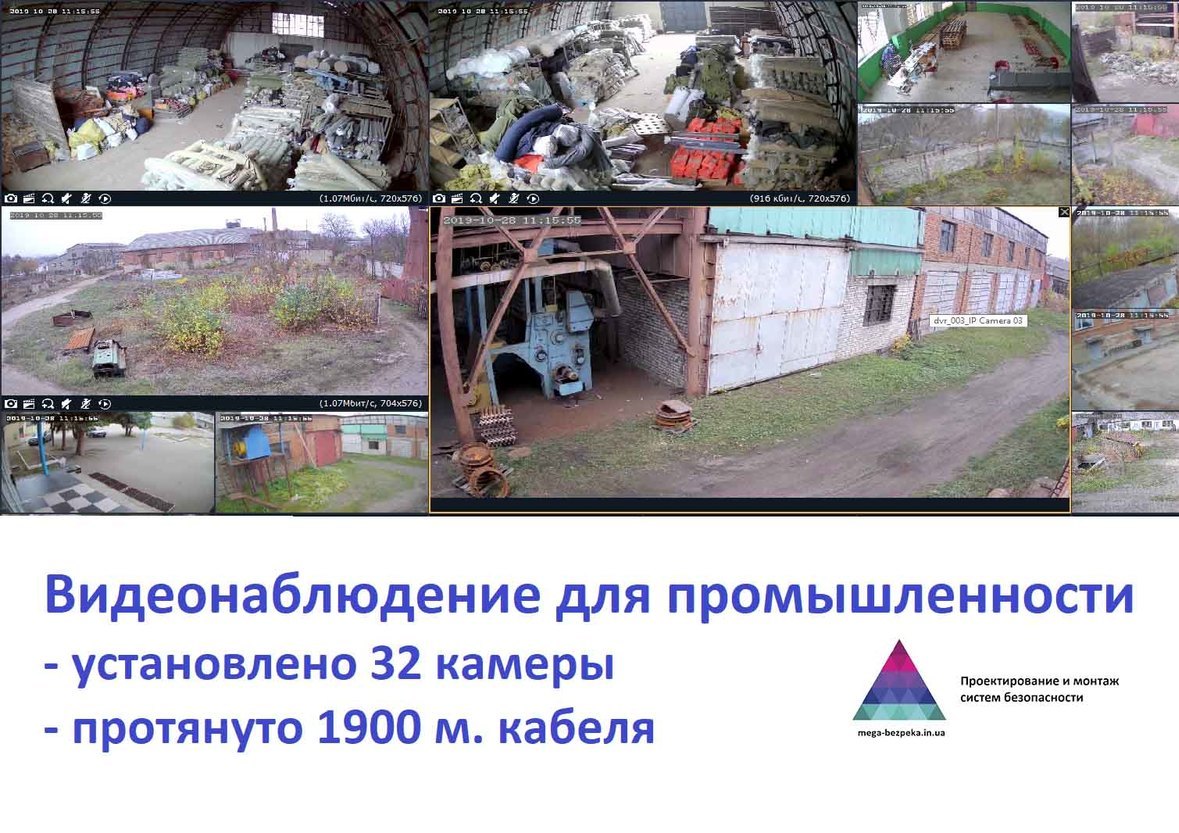 Елеваторы и зернохранилища 