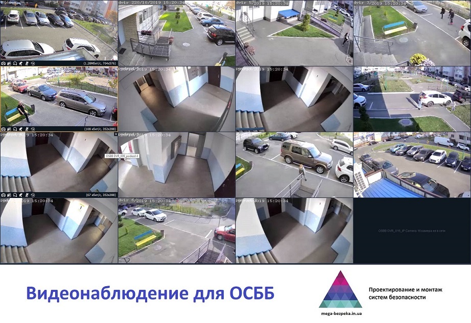 рекламное предприятие "НЕОДизайн" ул. Лебединского 