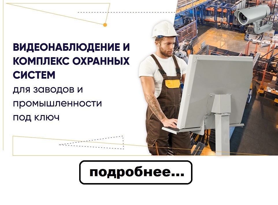 Елеваторы и зернохранилища&nbsp;