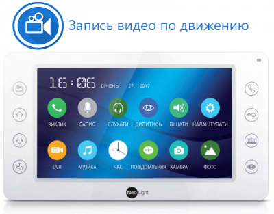 Цветной видеодомофон NeoLight Kappa+ 